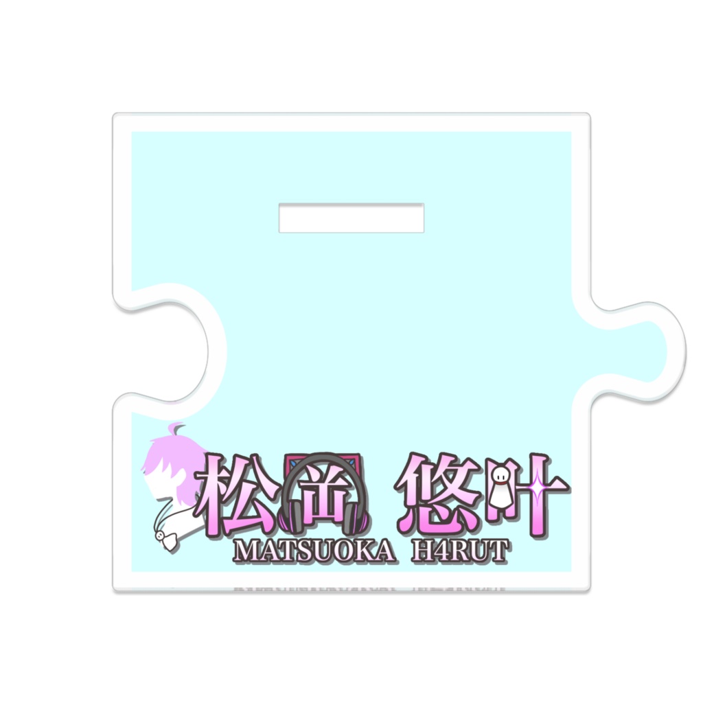 【松岡悠叶2周年記念】オリジナルアクリルスタンド(飛空士)