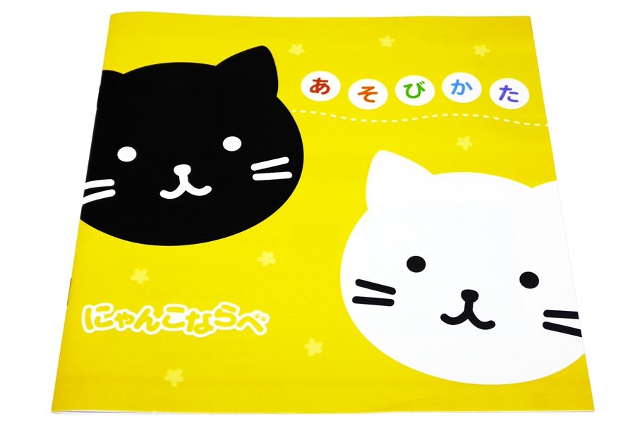 にゃんこならべ