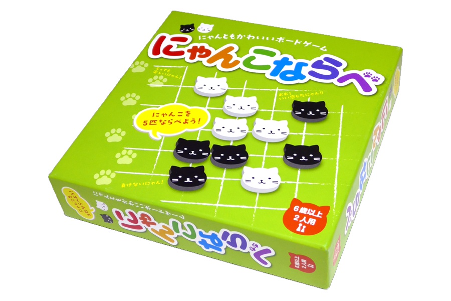 にゃんこならべ