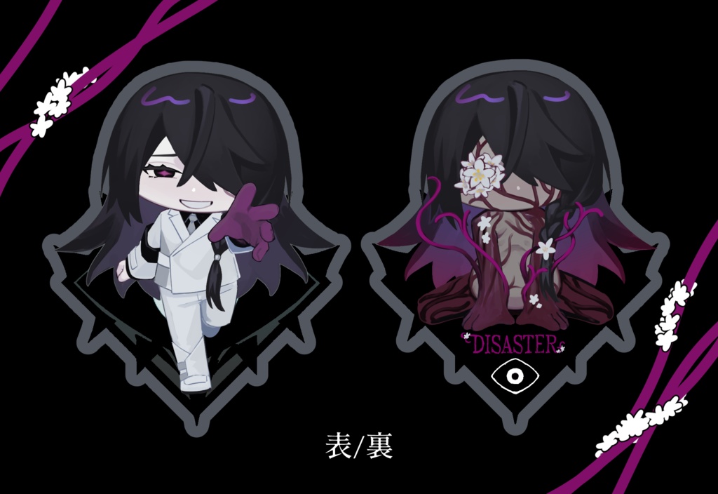 アクリルキーホルダー　御岳柴埜