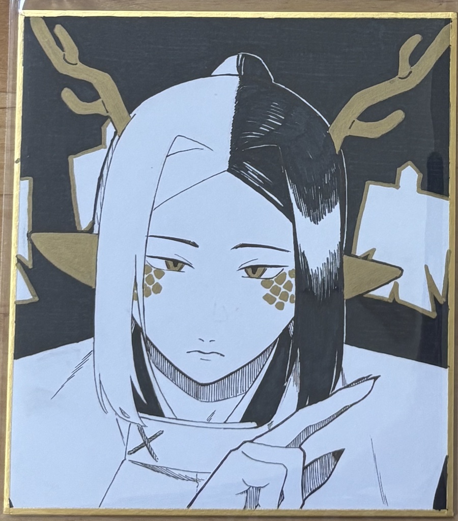色紙　五行
