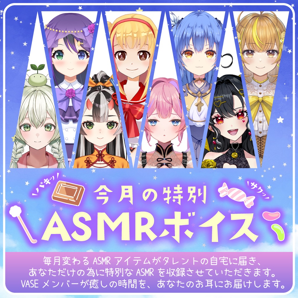 【ガールズ特別ASMR1月】「お餅」