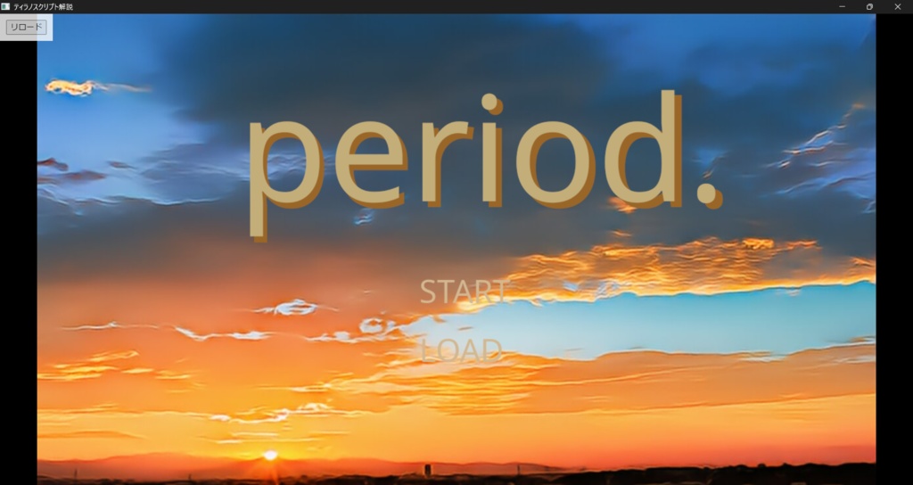 period.