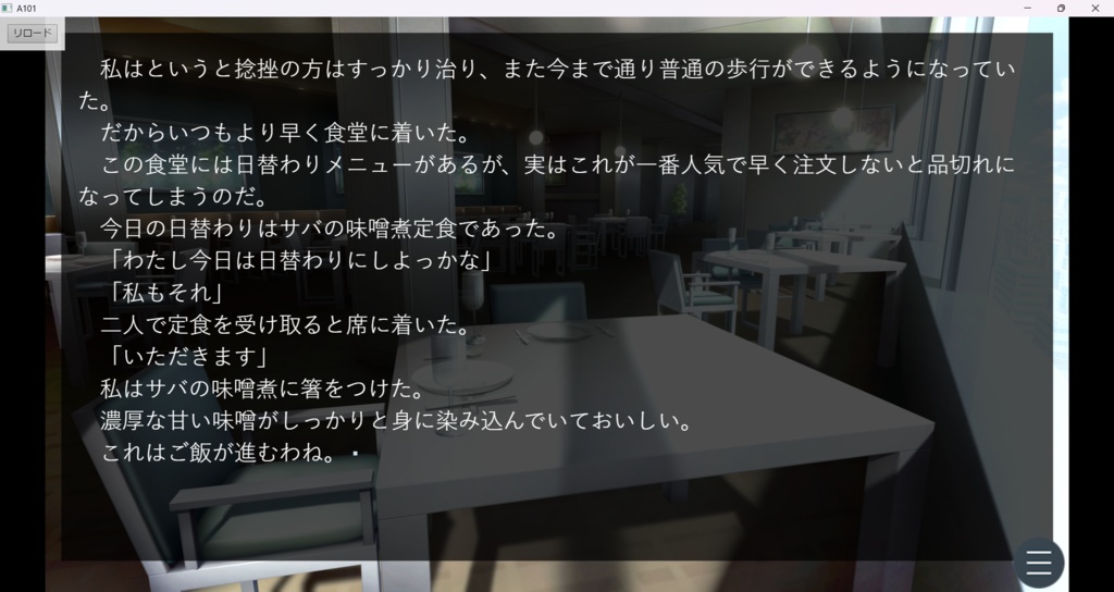 period.-Side Story-体験版