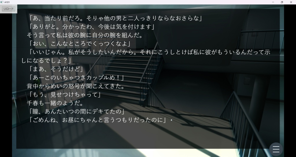 period.-Side Story-体験版