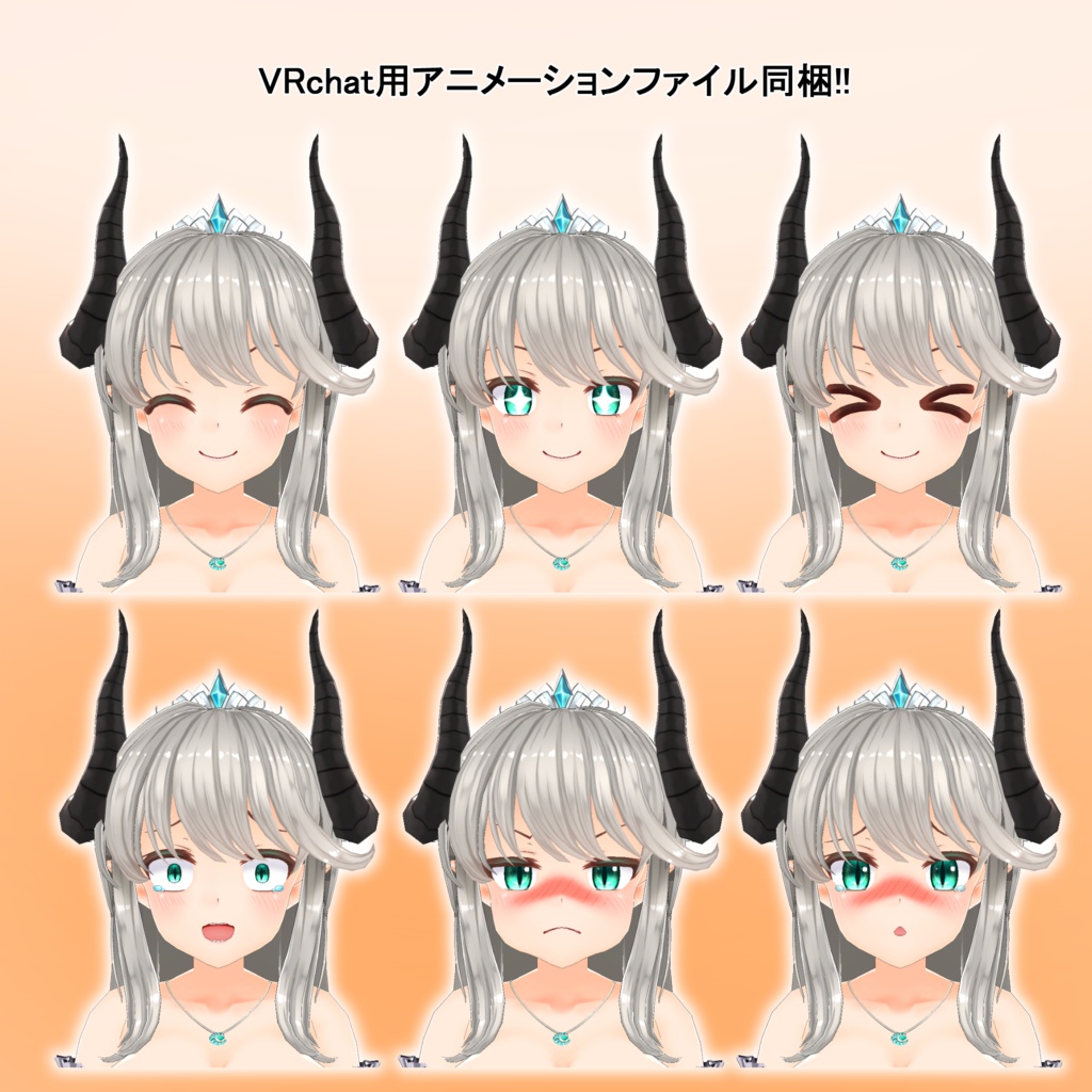 オリジナル3Dモデル『シルヴィア』