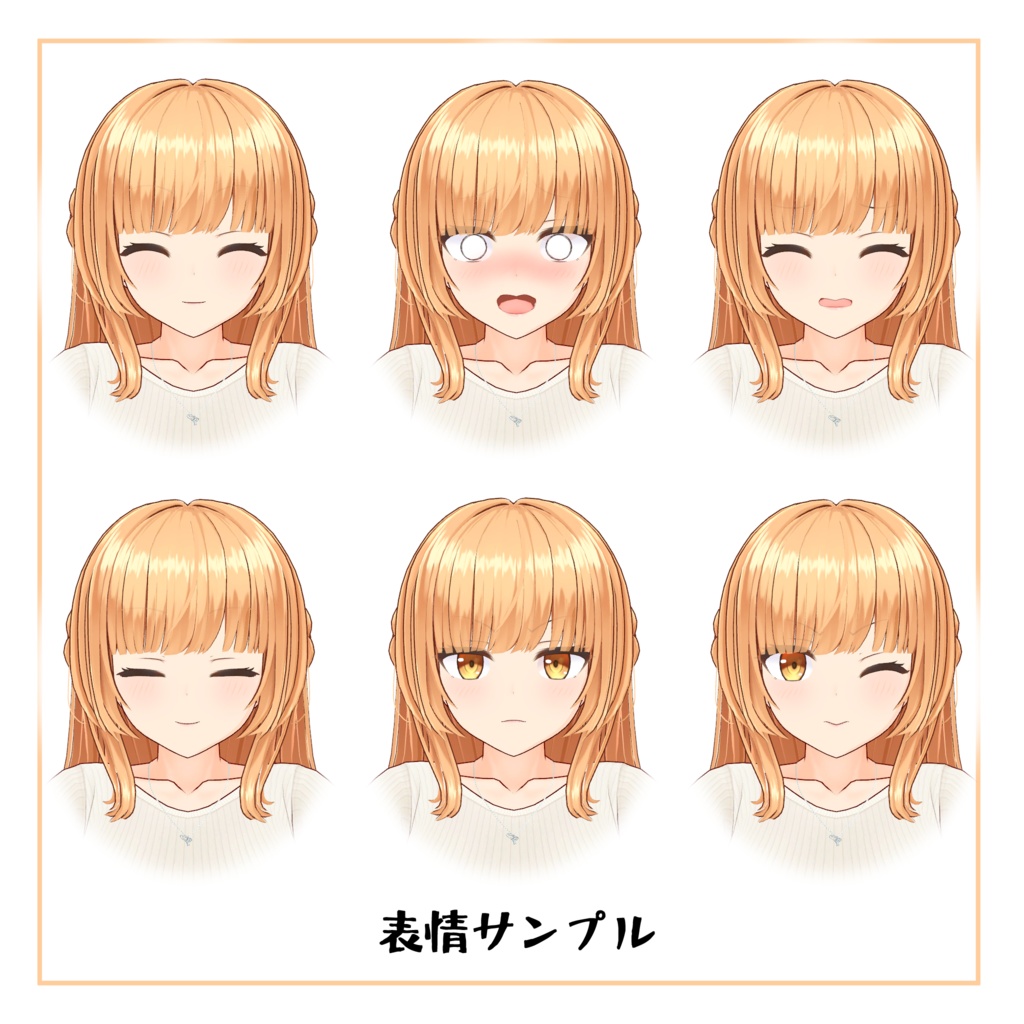 オリジナル3Dモデル「ジュリア」