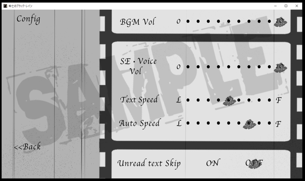 【ノベルゲーム】希亡のブラック・レイン【データ版】