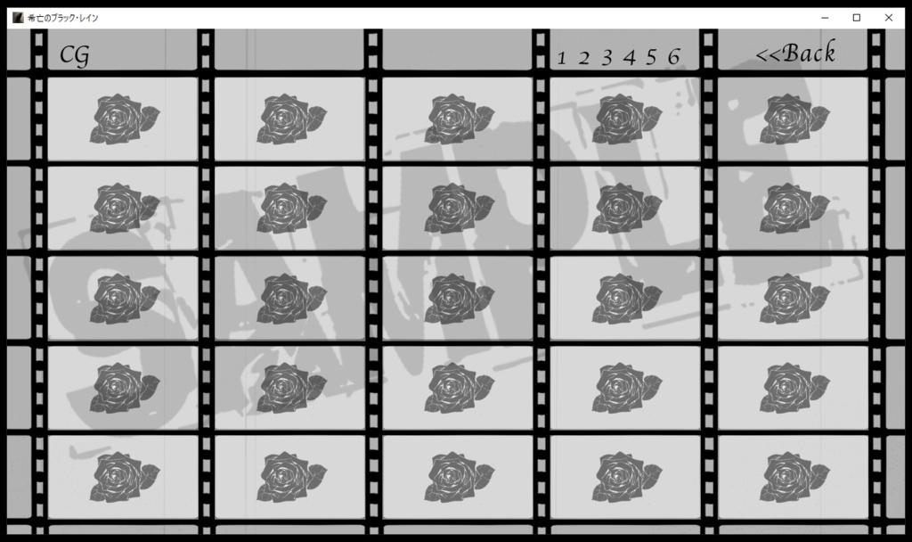 【ノベルゲーム】希亡のブラック・レイン【データ版】