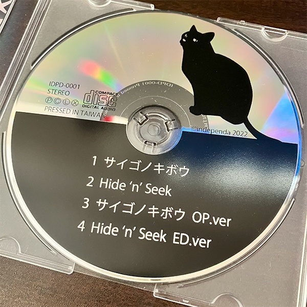 【CD】サイゴノキボウ/Hide 'n' Seek