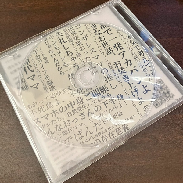 Bar折姫 男も女もハッピーハロウィンお焚きあげNight2023