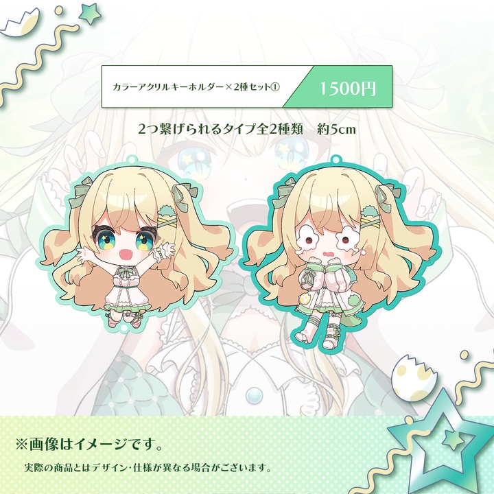 【販売終了】ざざ・ざうるオリジナル曲記念グッズ♩🦖【受注生産】