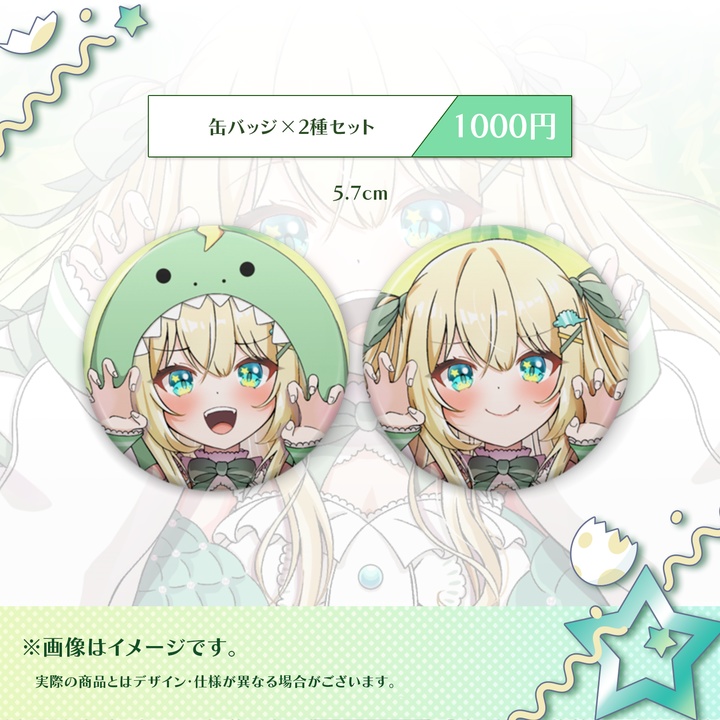 【販売終了】ざざ・ざうるオリジナル曲記念グッズ♩🦖【受注生産】