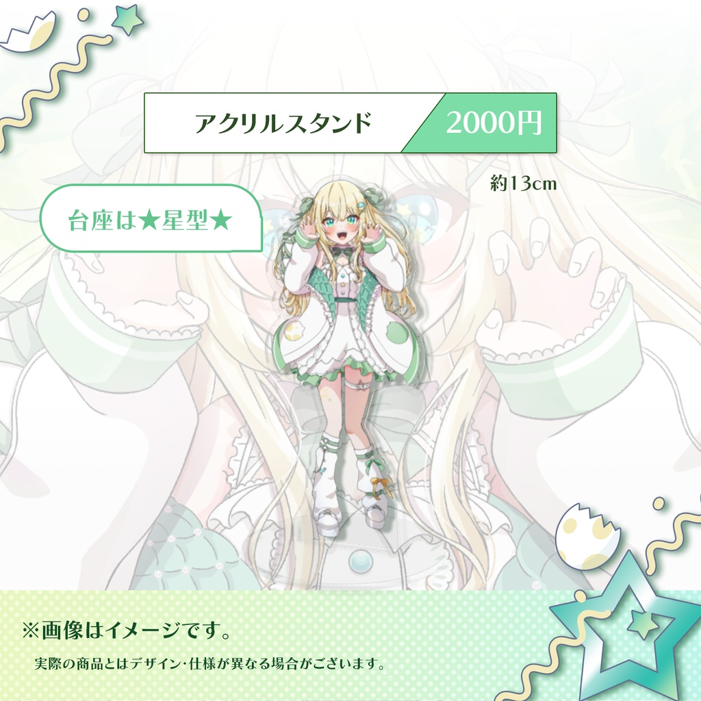 【販売終了】ざざ・ざうるオリジナル曲記念グッズ♩🦖【受注生産】