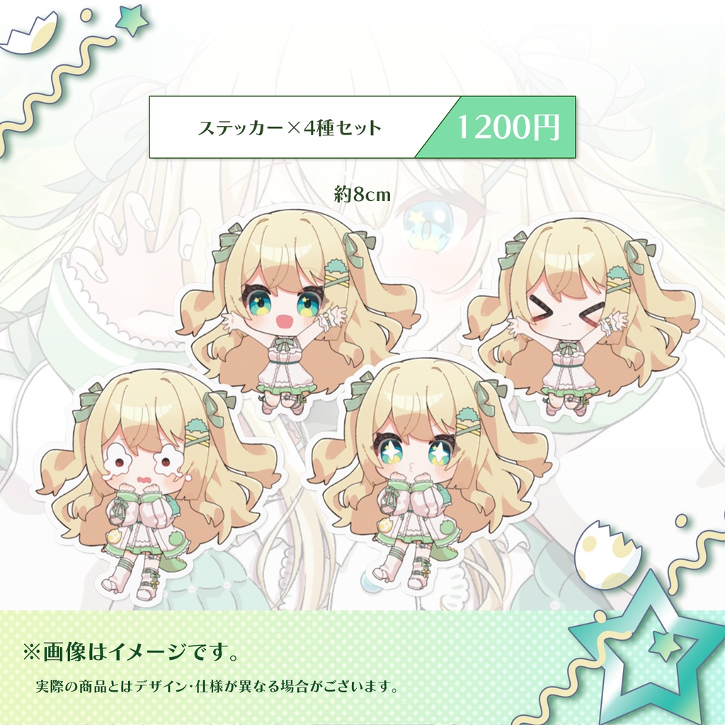 【販売終了】ざざ・ざうるオリジナル曲記念グッズ♩🦖【受注生産】