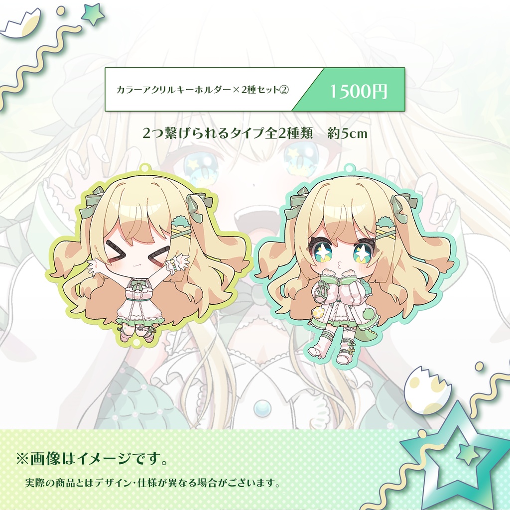 【販売終了】ざざ・ざうるオリジナル曲記念グッズ♩🦖【受注生産】