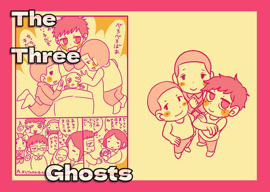 The Three Ghosts