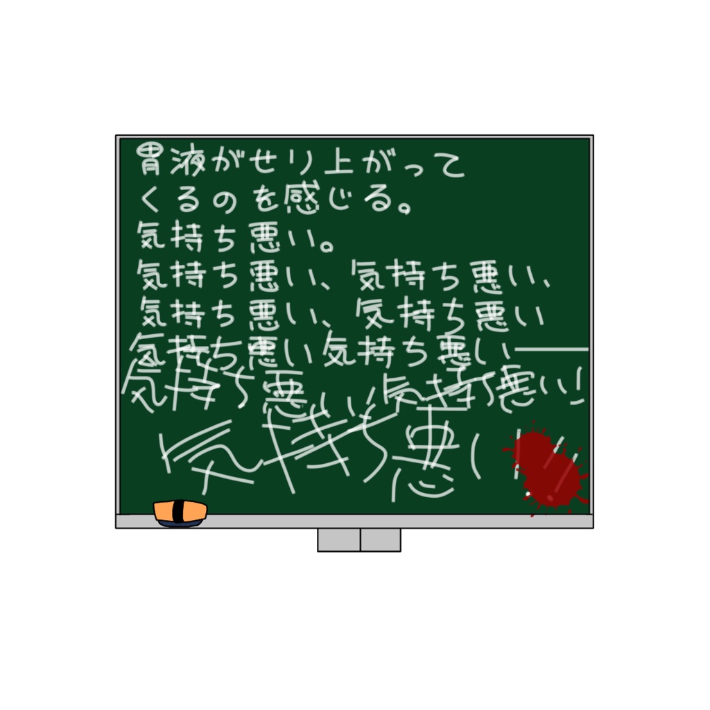 日本語アクキー①