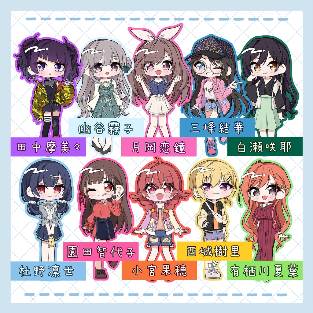 【シャニマス】デフォルメステッカー 29種類