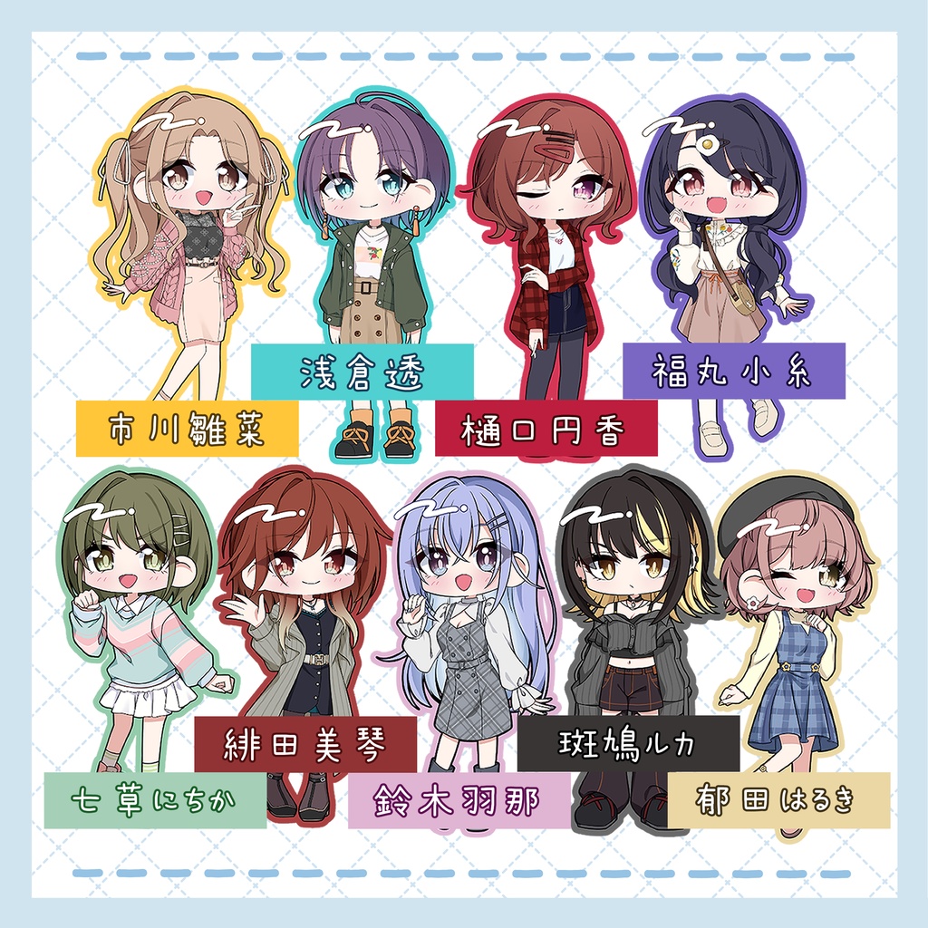 【シャニマス】デフォルメステッカー 29種類