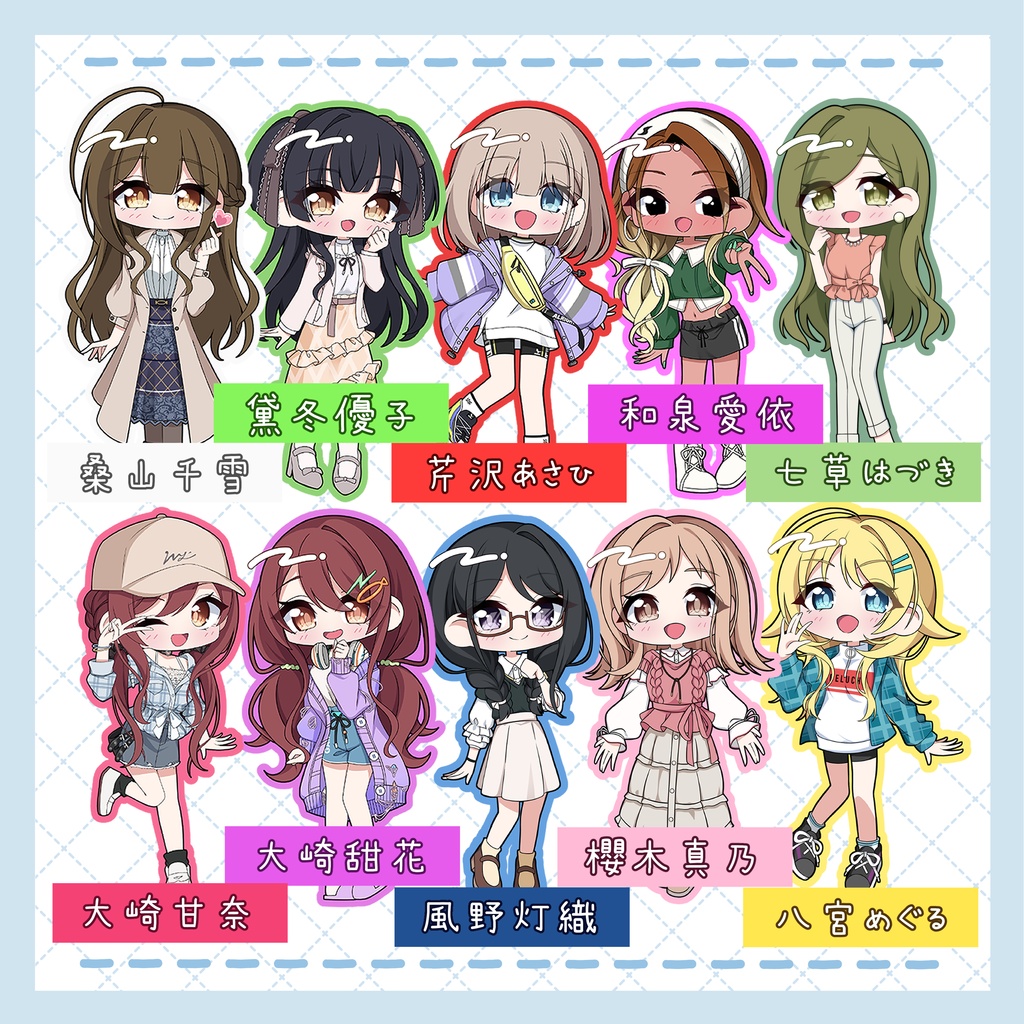 【シャニマス】デフォルメステッカー 29種類