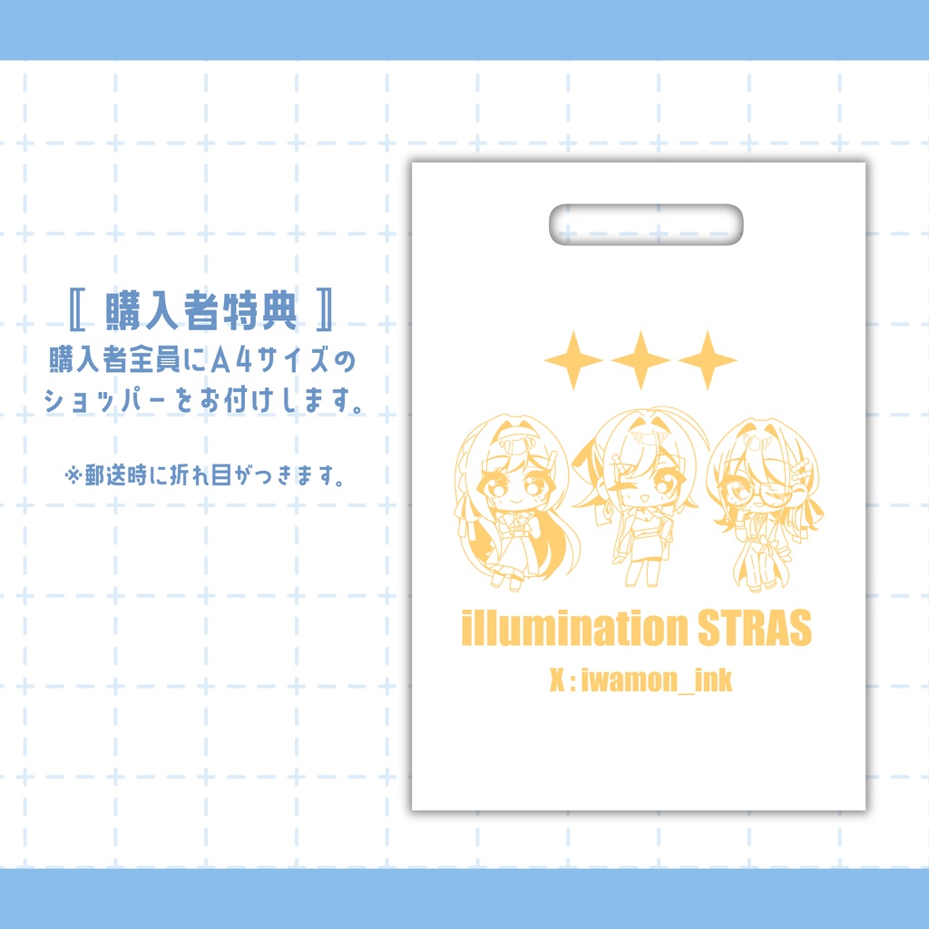 【シャニマス】STRA PEACE 【イラスト本】