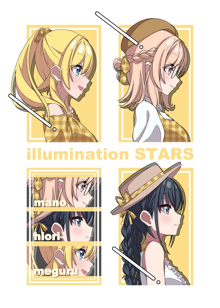 【シャニマス】STRA PEACE 【イラスト本】