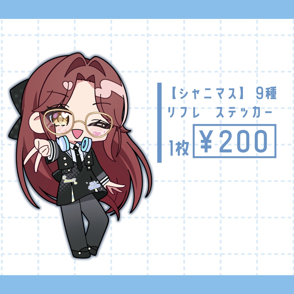 【シャニマス】デフォルメステッカー  9種【リフレ】