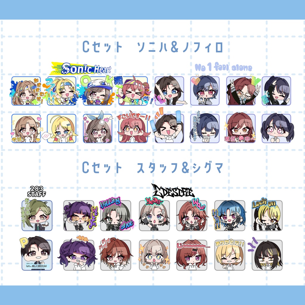 【シャニマス】フレークステッカーセット 4種【リフレ】