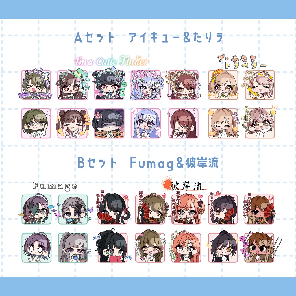 【シャニマス】フレークステッカーセット 4種【リフレ】