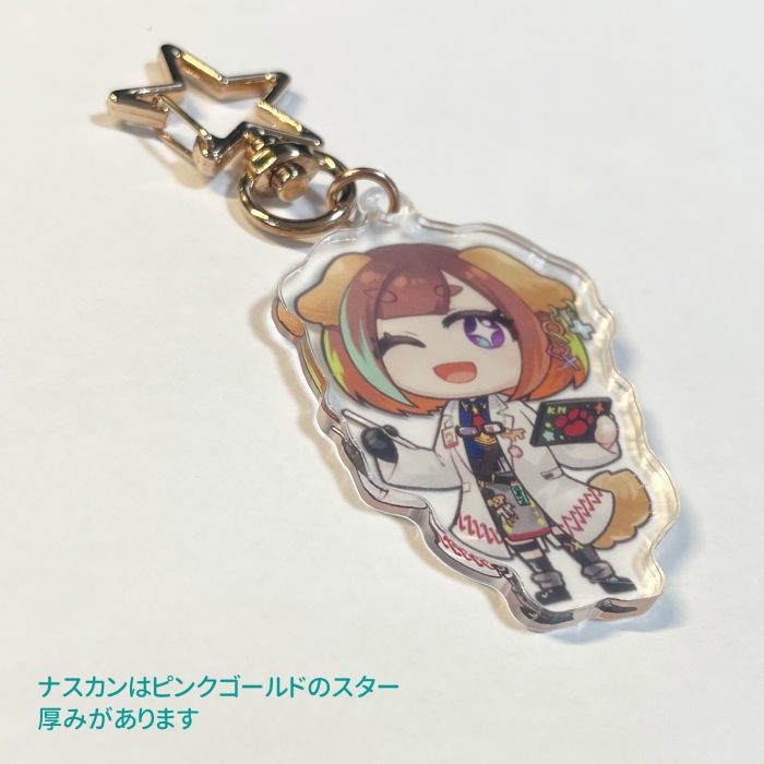 アクリルキーホルダー かきょう