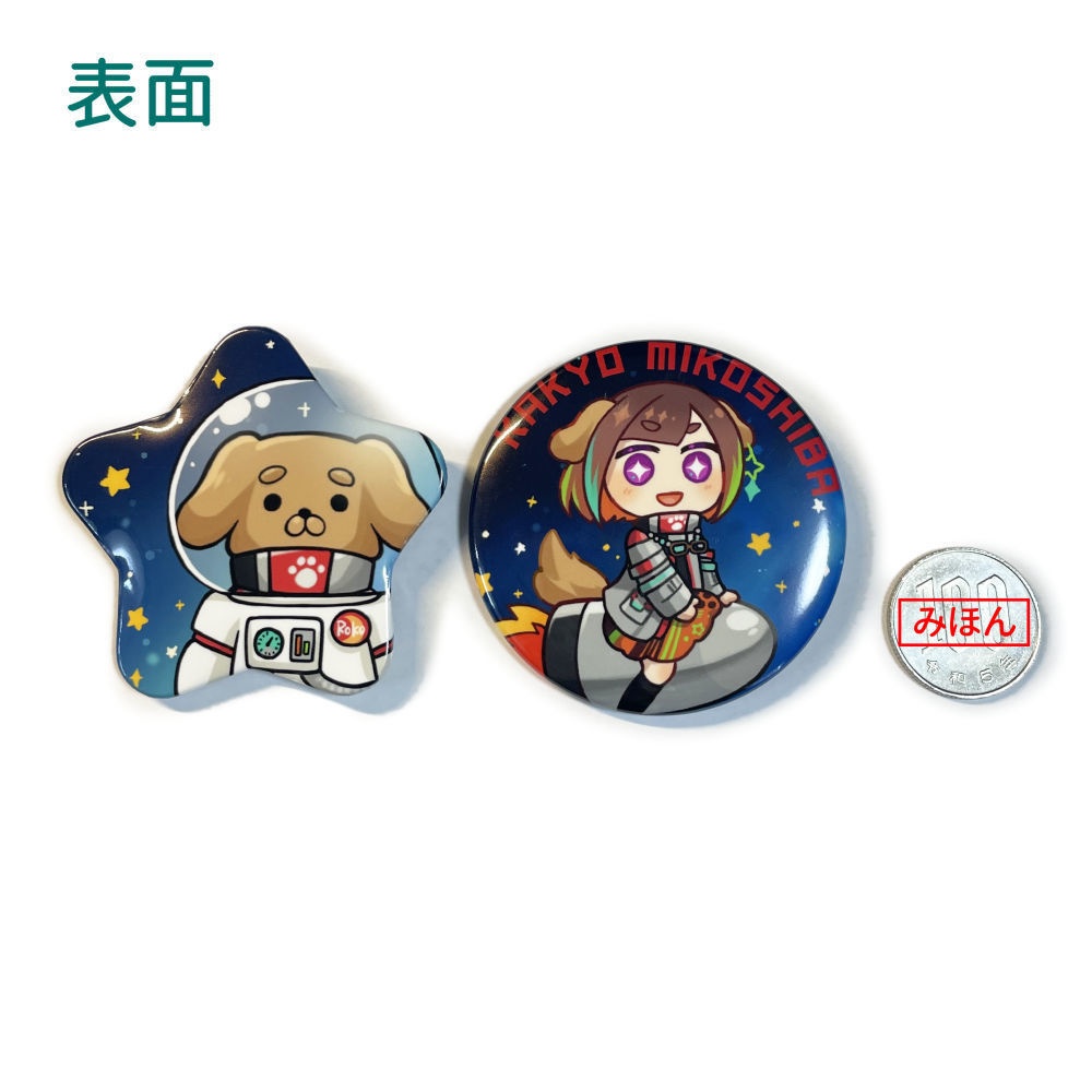 誕生日グッズ2024フルセット