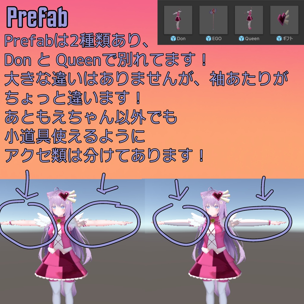 【Free】憎しみの女王コスチューム!the queen of hatred's costume!