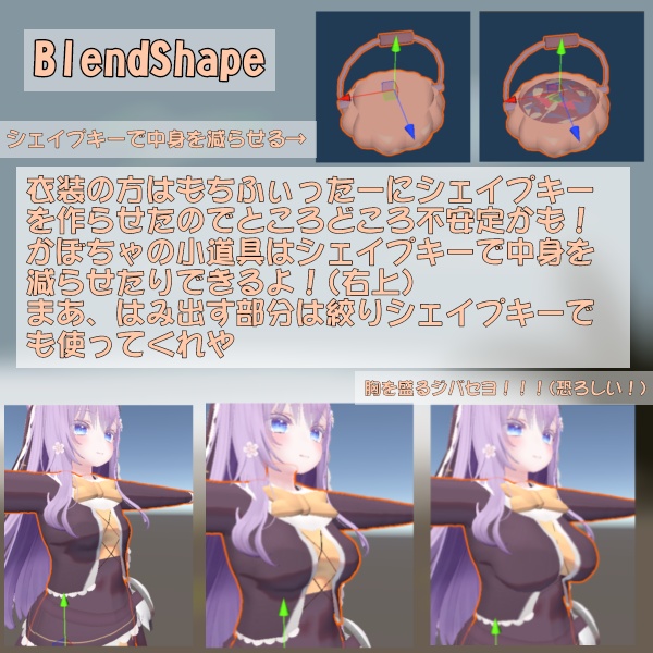 【トリッカル同人作品】スピッキーのコスチューム!Speaki'sCostume!
