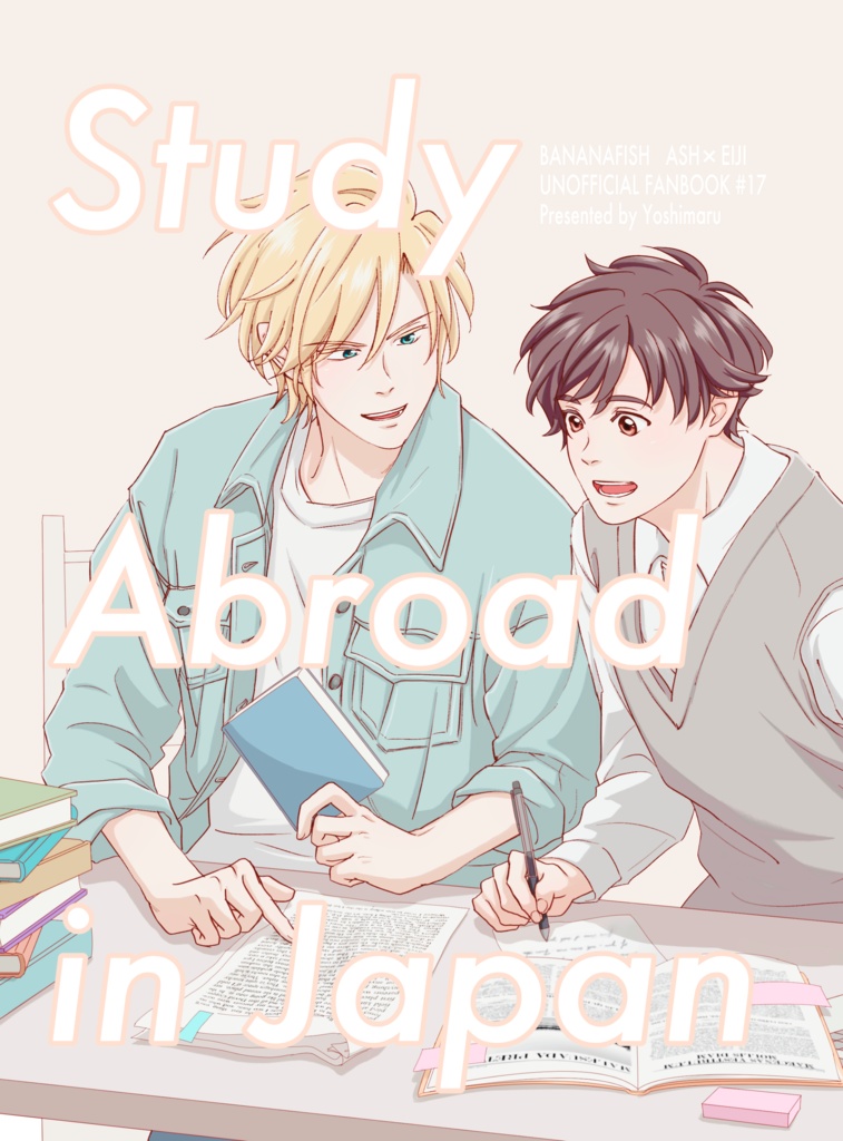 【DL】Study Abroad in Japan