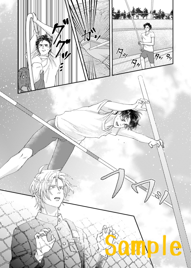 【DL】Study Abroad in Japan