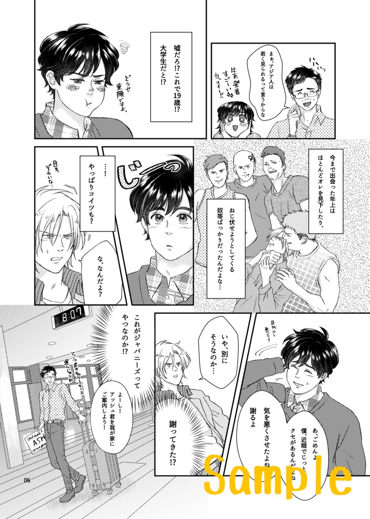 【DL】Study Abroad in Japan