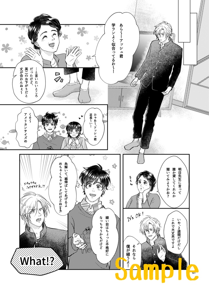 【DL】Study Abroad in Japan