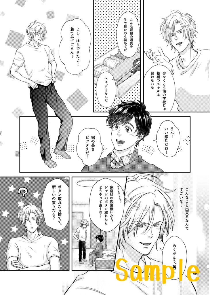 【DL】Study Abroad in Japan