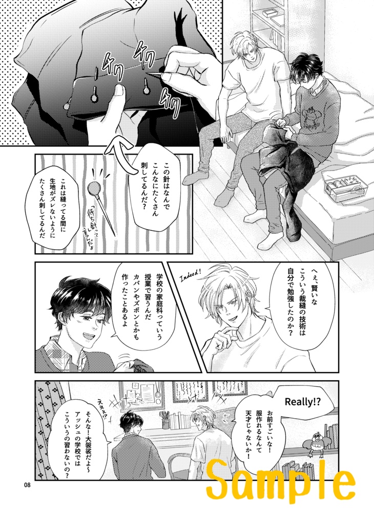 【DL】Study Abroad in Japan