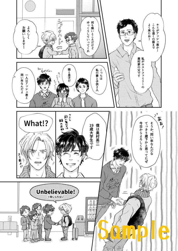 【DL】Study Abroad in Japan