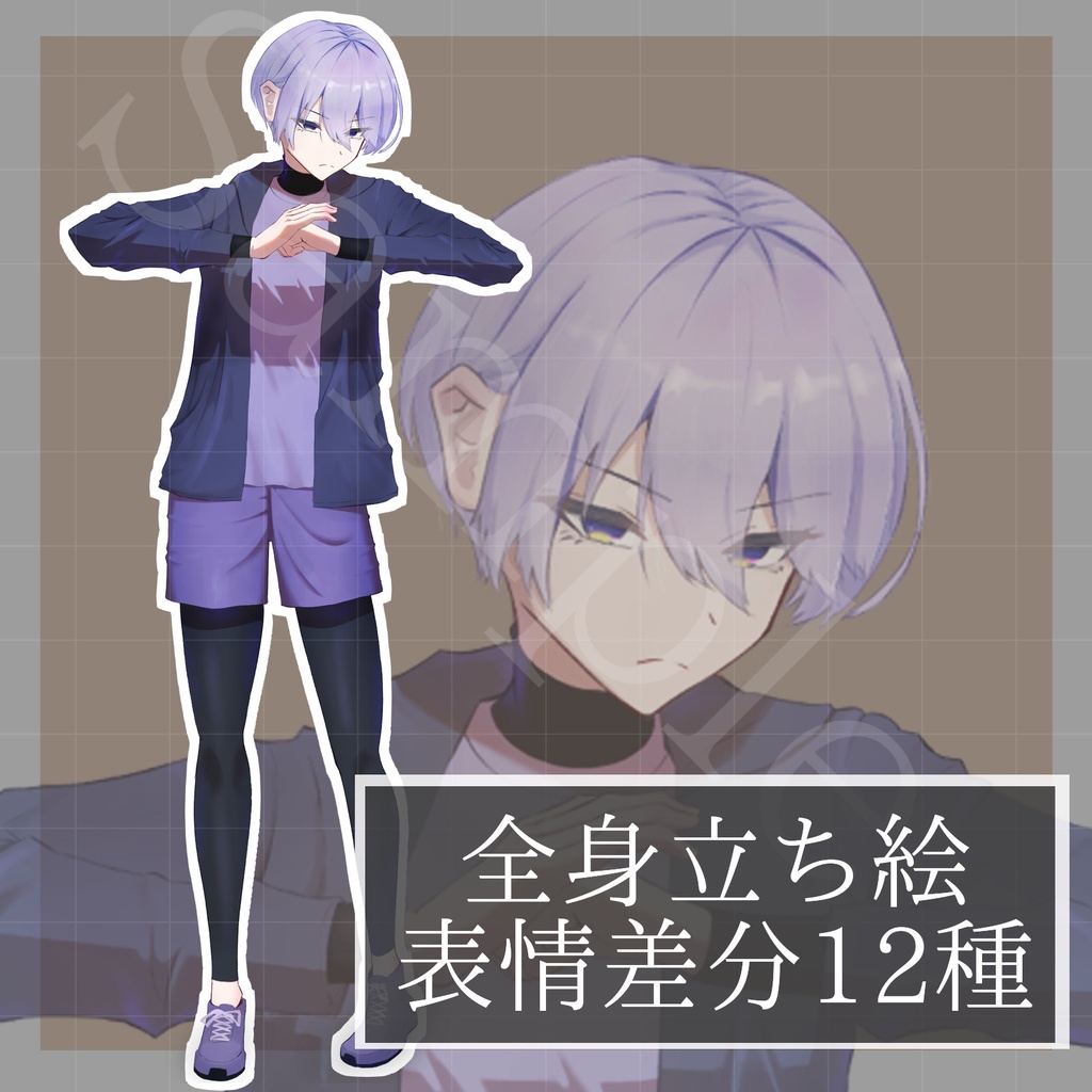 キャラ立ち絵_黒インナースポーツ女子