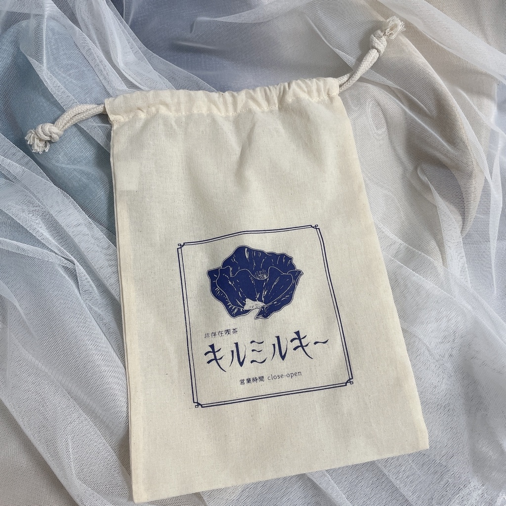 非存在喫茶巾着