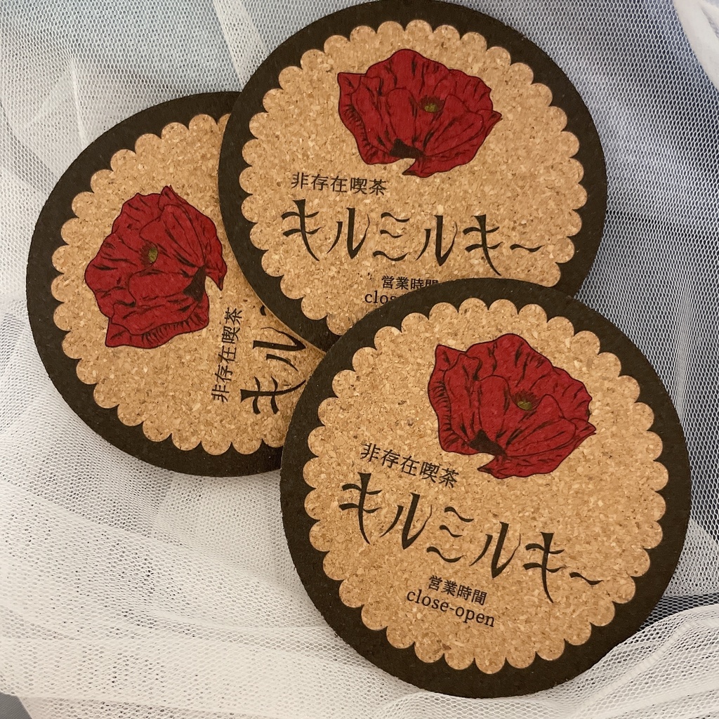 非存在喫茶コルクコースター