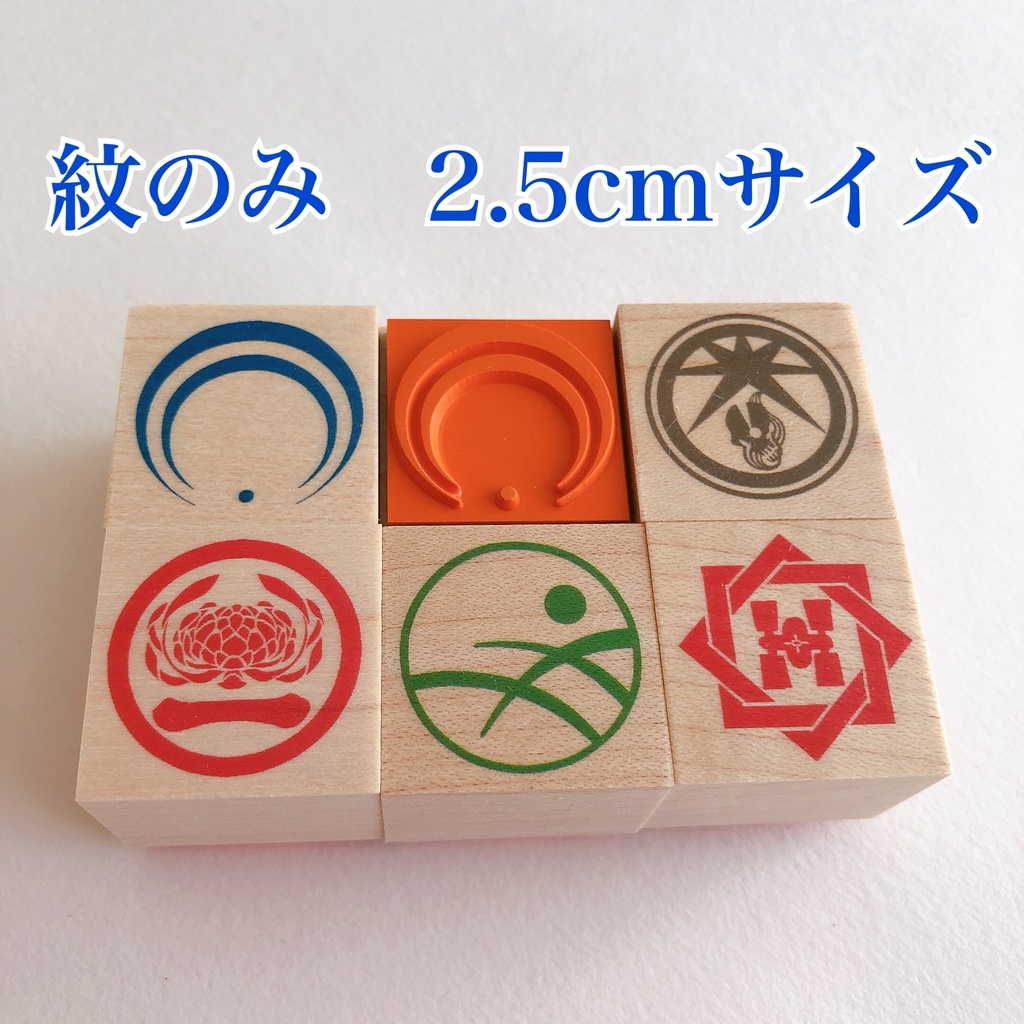 刀剣乱舞 刀紋スタンプ 2 5 サイズ とうらぶ ハンコ 鮮紅亭 Booth