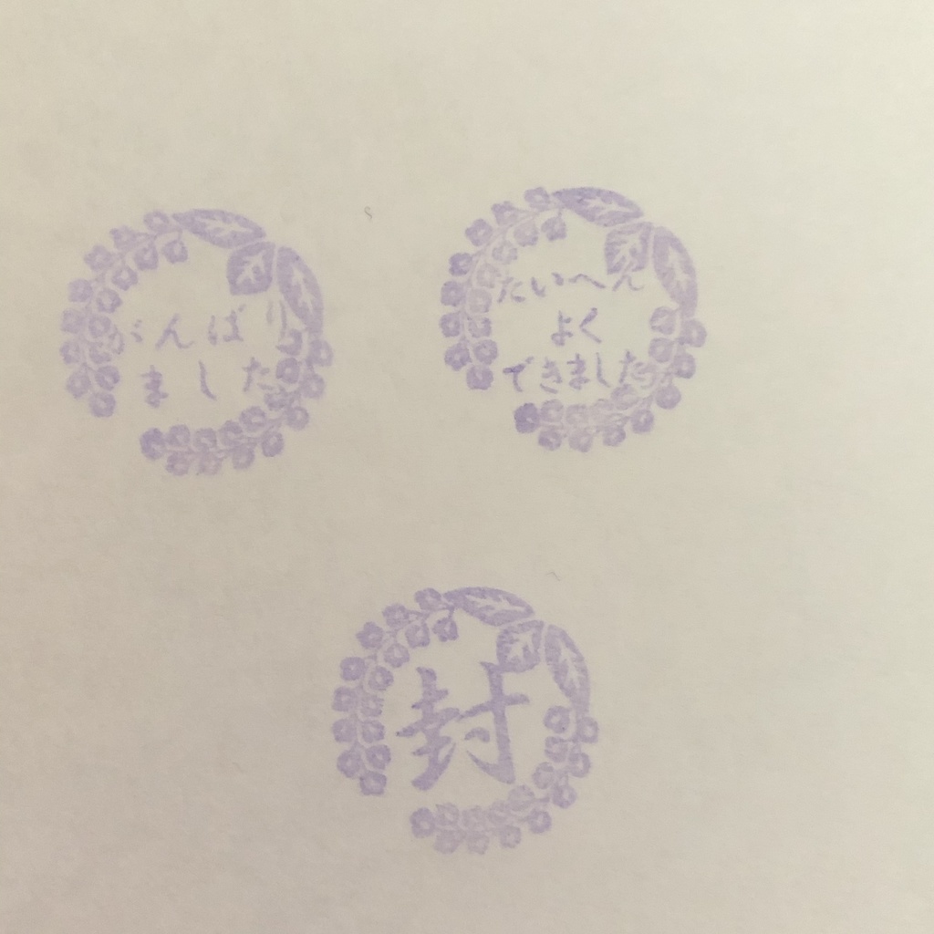 鬼滅の刃 キャラ&イメージスタンプ ハンコ