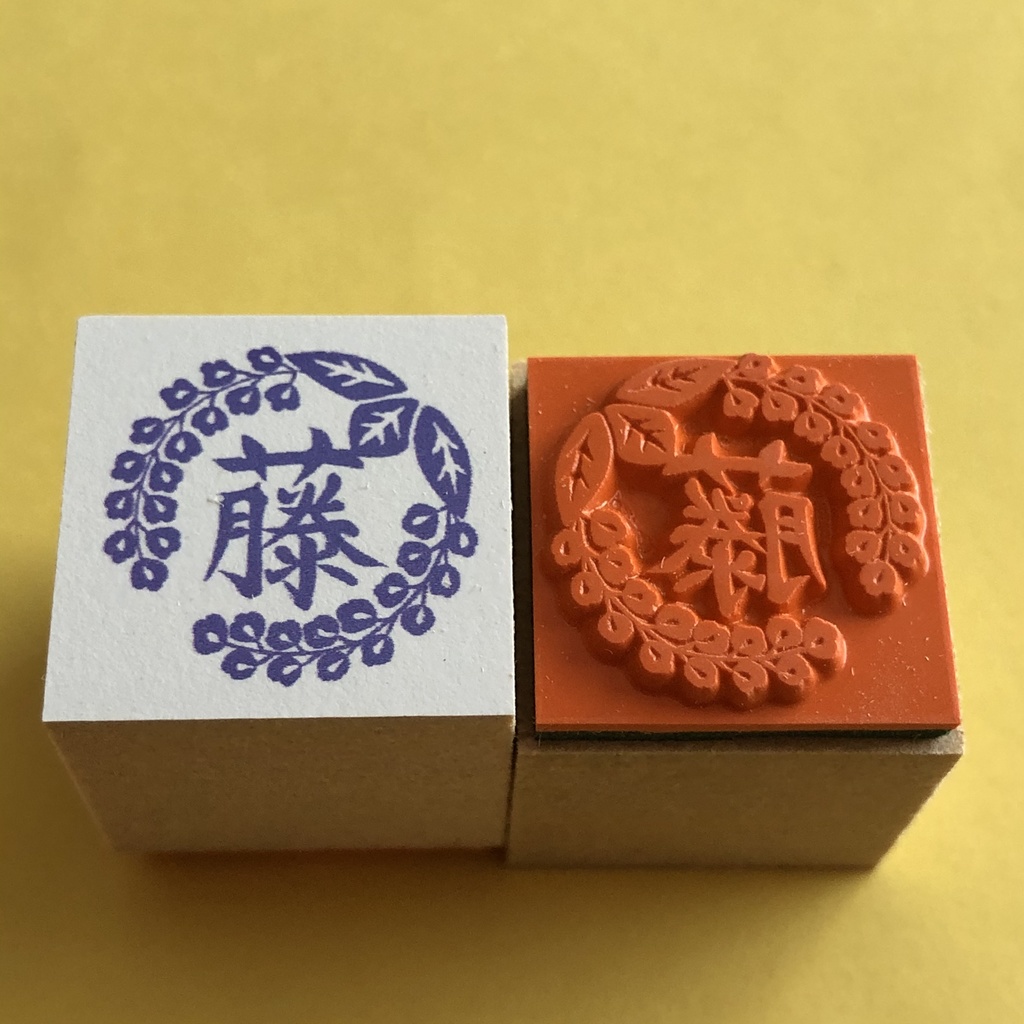 鬼滅の刃 キャラ&イメージスタンプ ハンコ