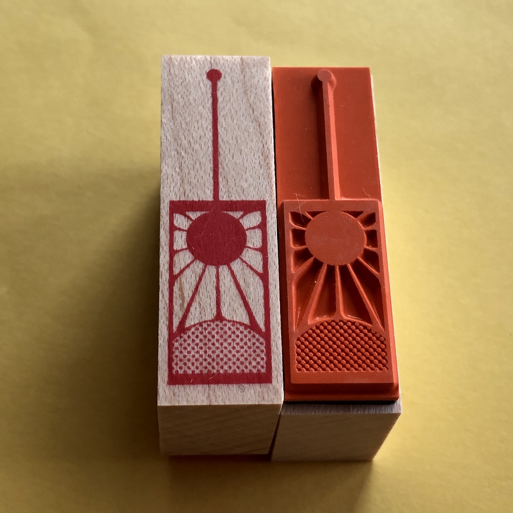 鬼滅の刃 キャラ×文字スタンプ(1×4cm)