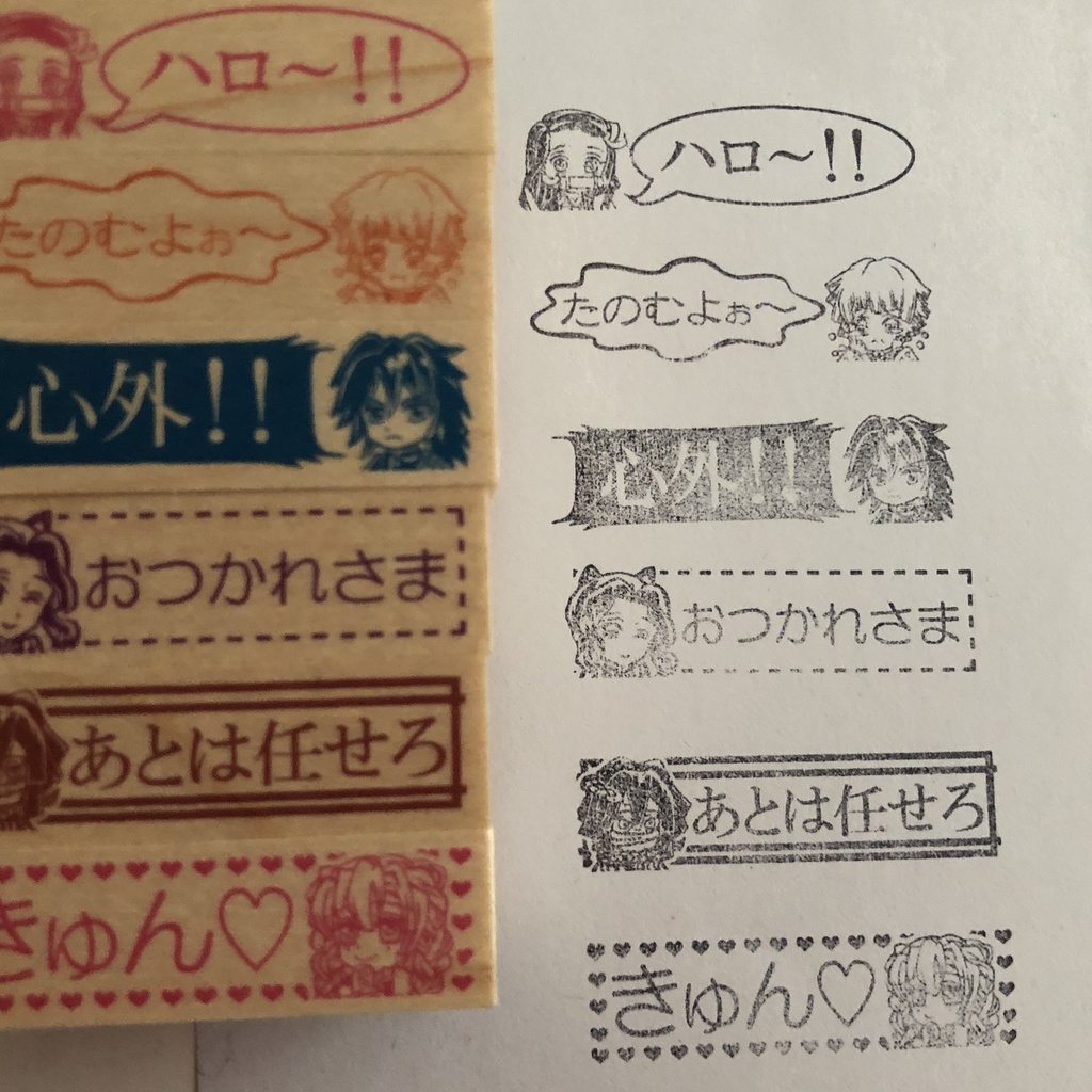 鬼滅の刃 キャラ×文字スタンプ(1×4cm)