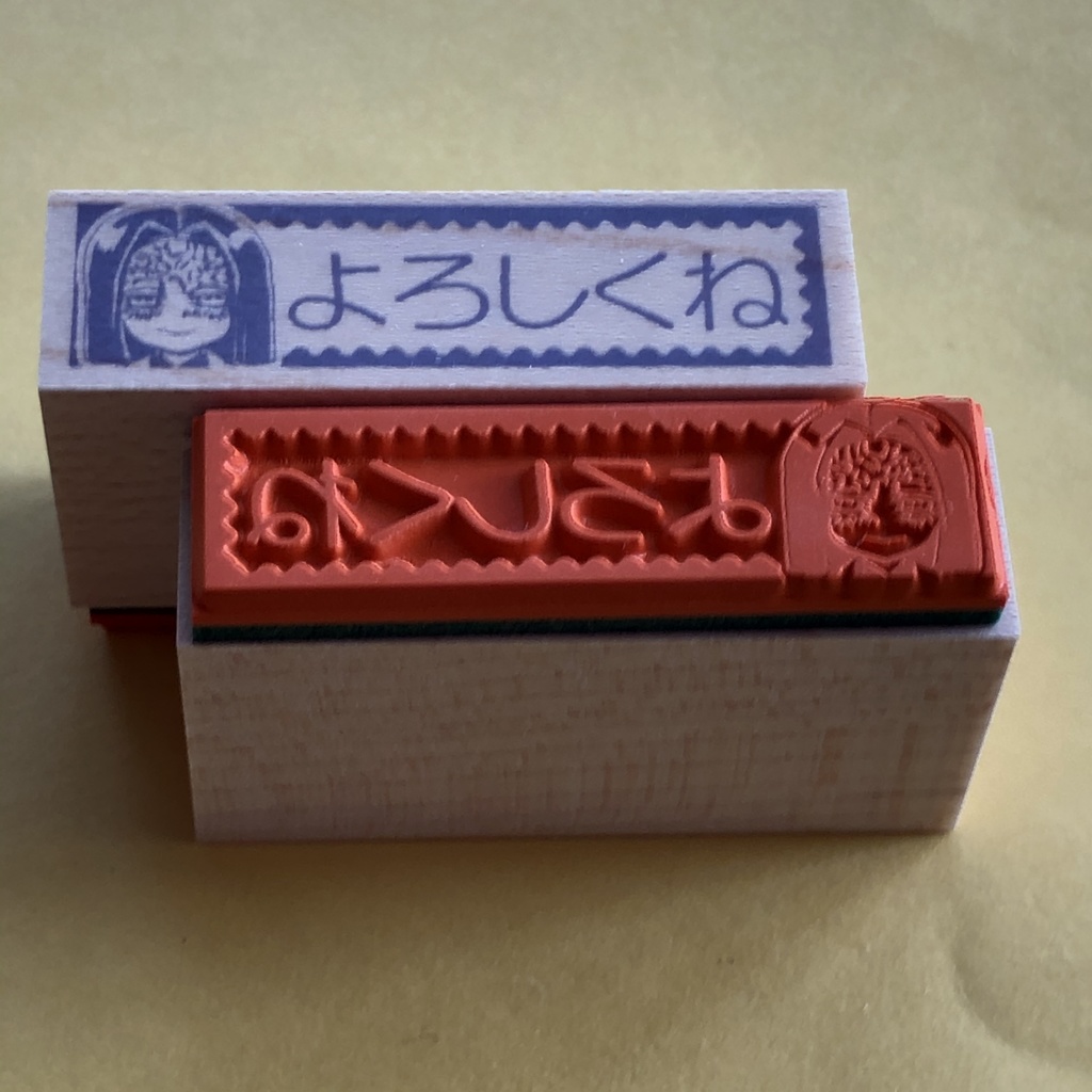 鬼滅の刃 キャラ×文字スタンプ(1×4cm)